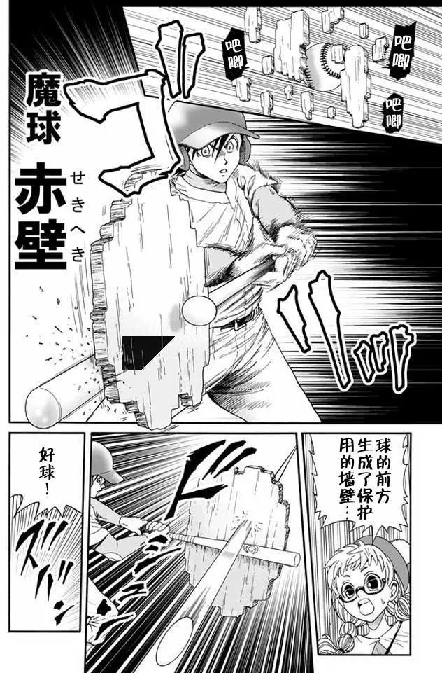 第33回15
