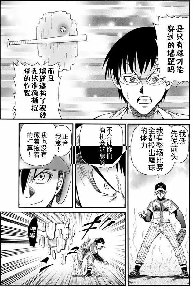 第33回16