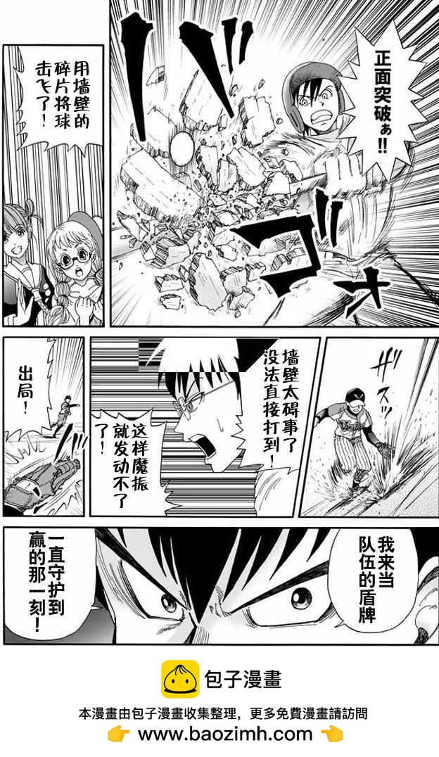 第33回17