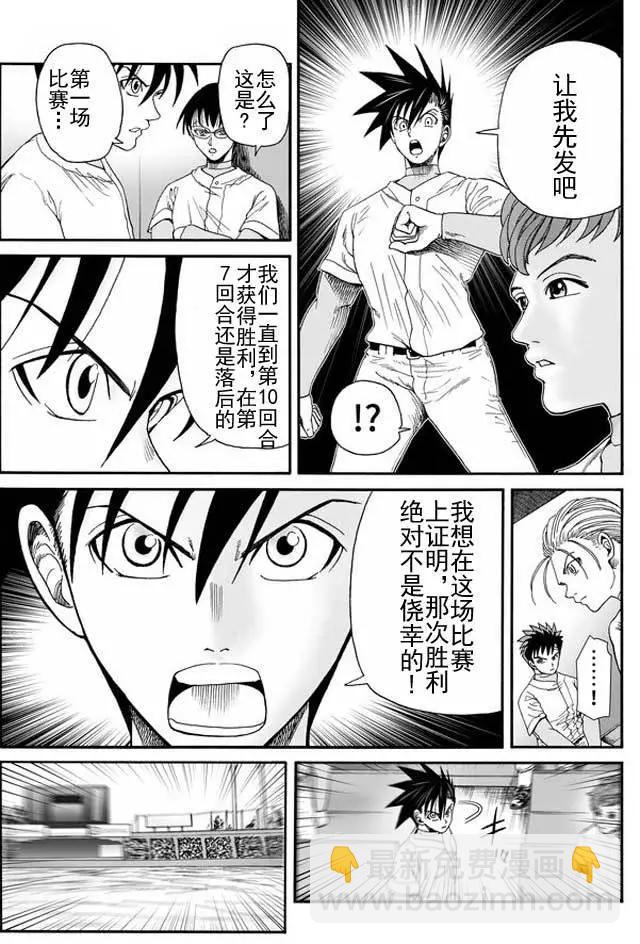 第33回4