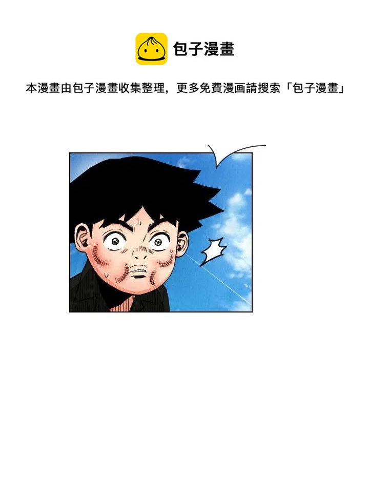 3050