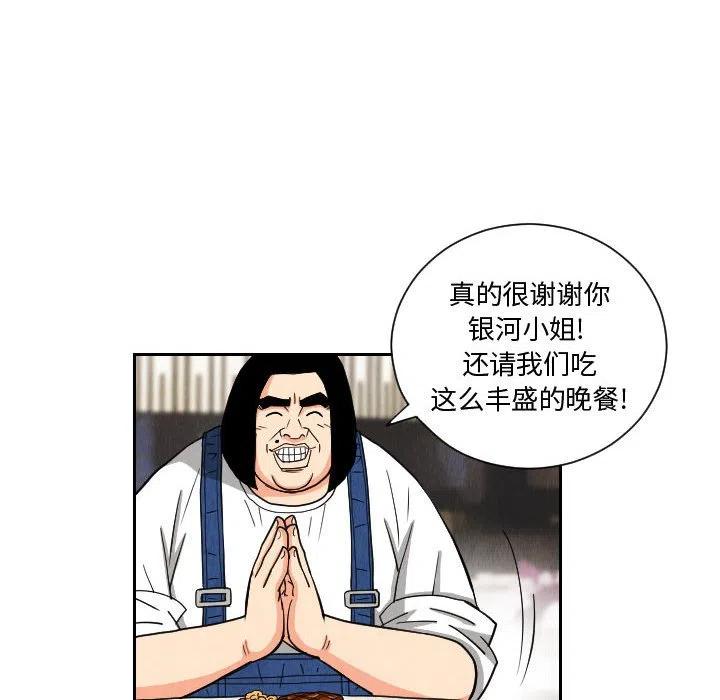 5441