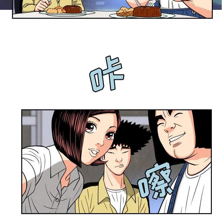 5444