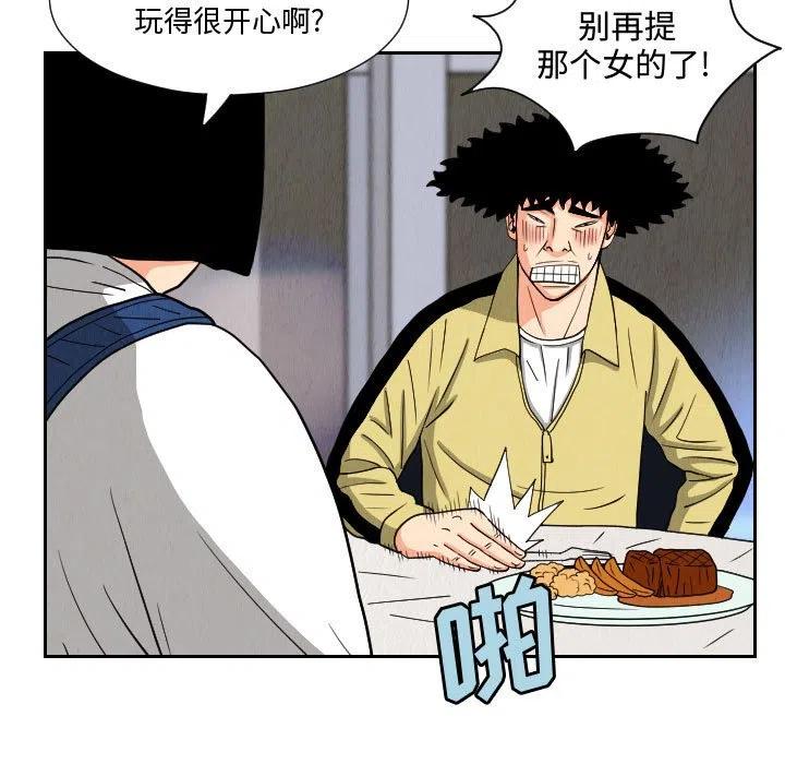 5454