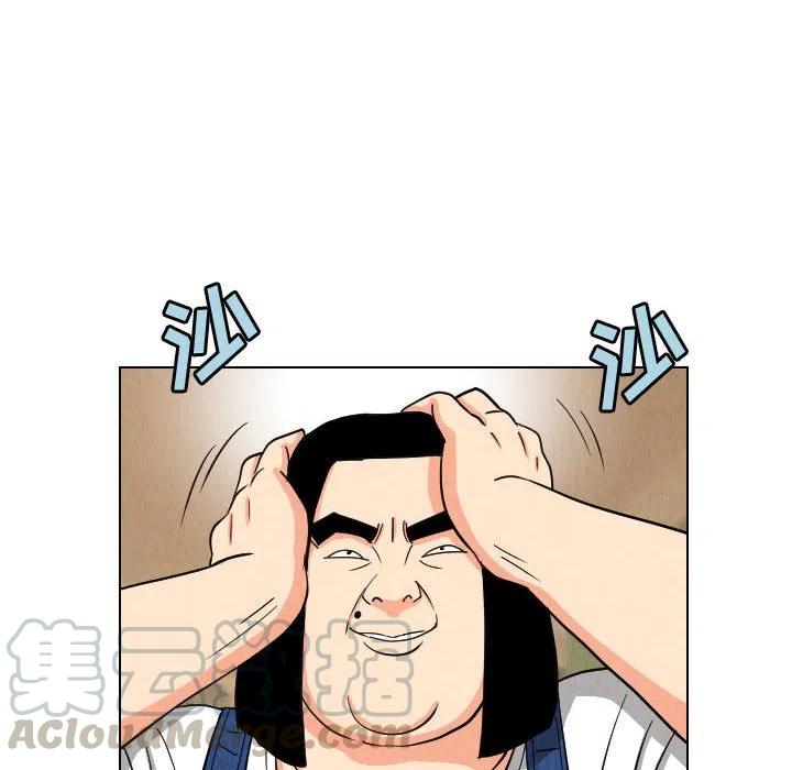 5485
