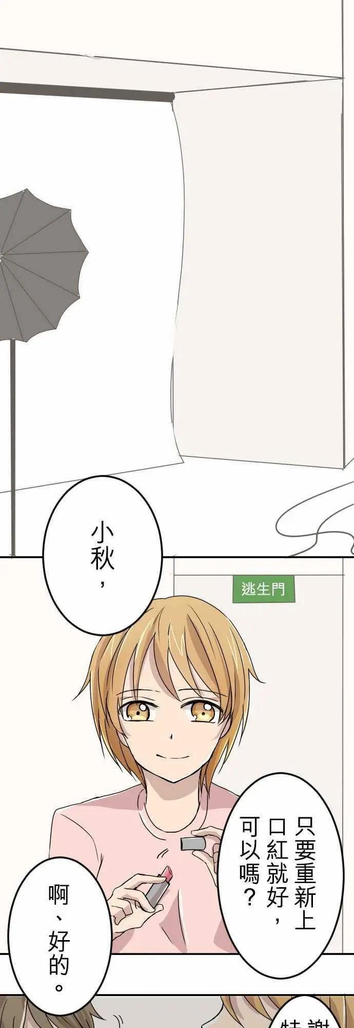 第16回0