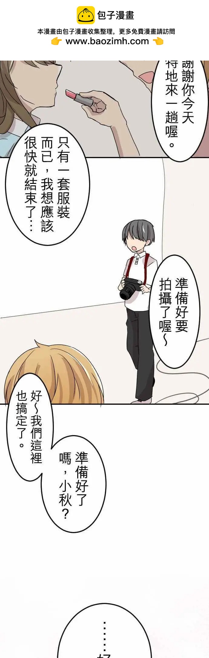 第16回1