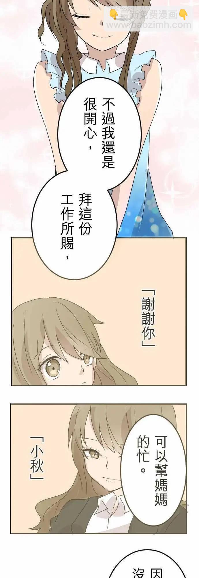 第16回10