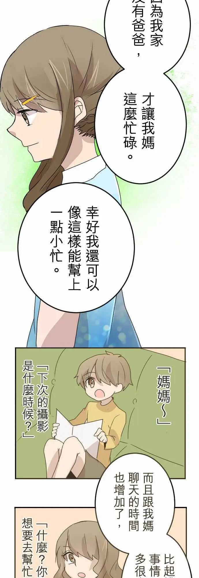 第16回11
