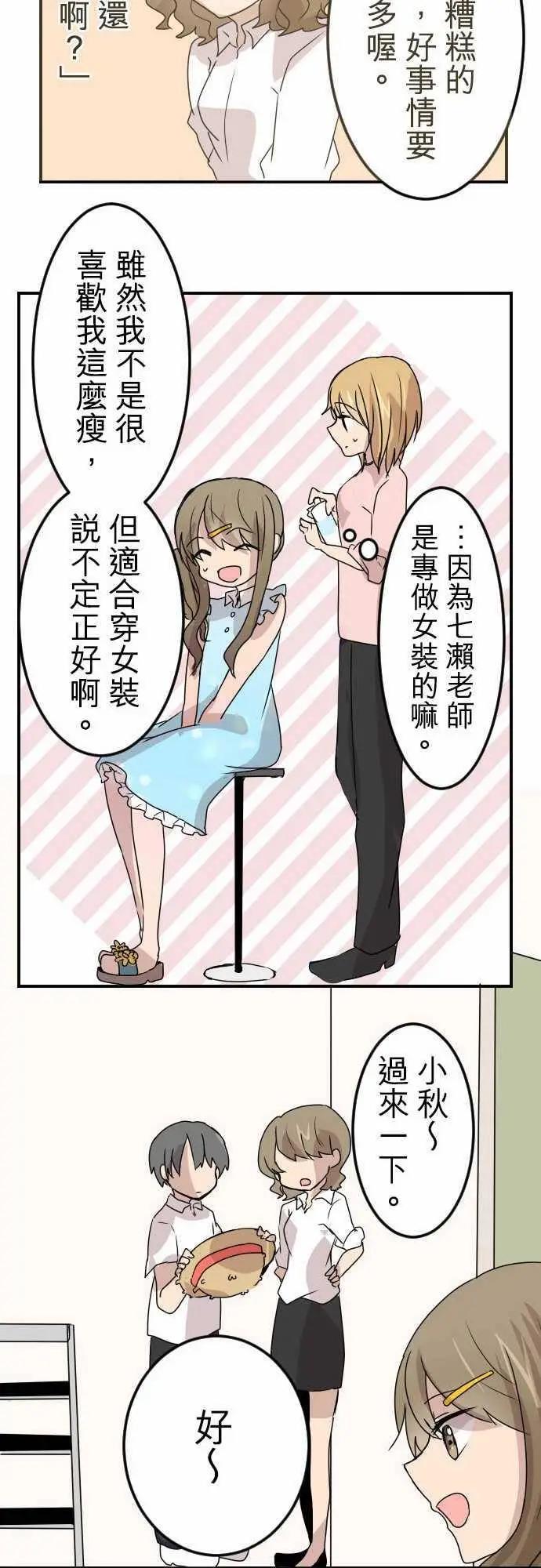 第16回12