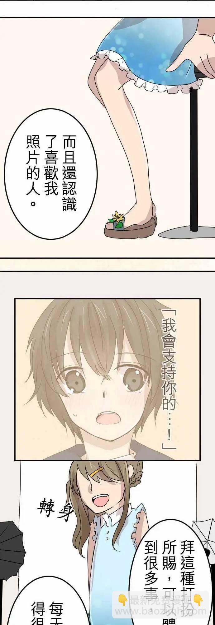 第16回13