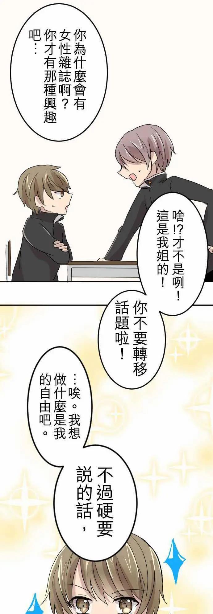 第16回17