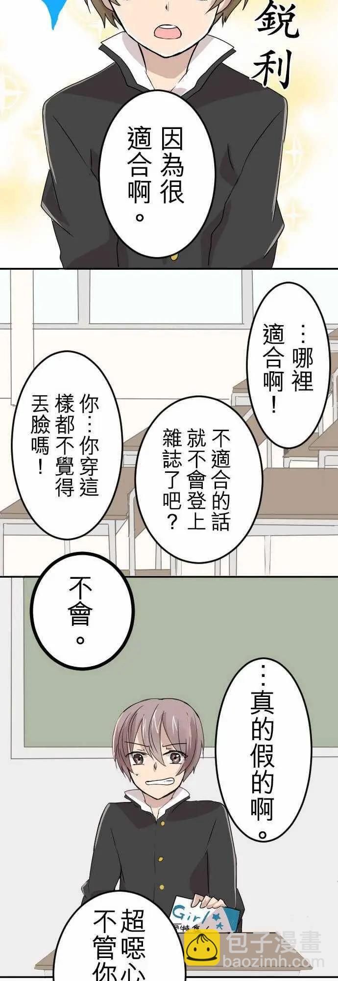 第16回18