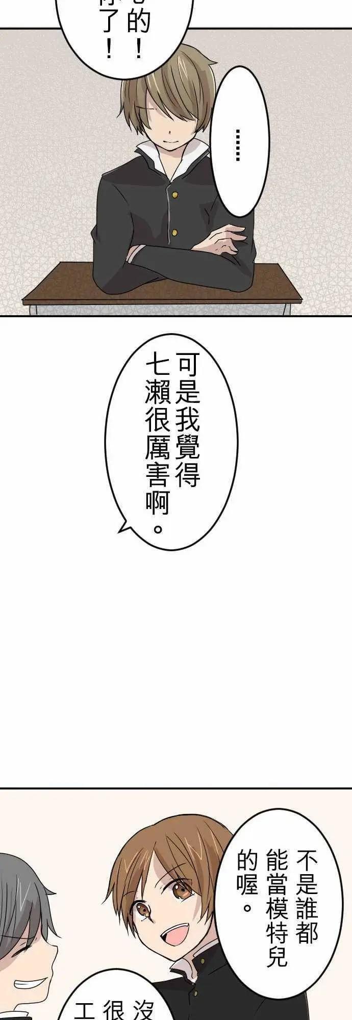第16回19