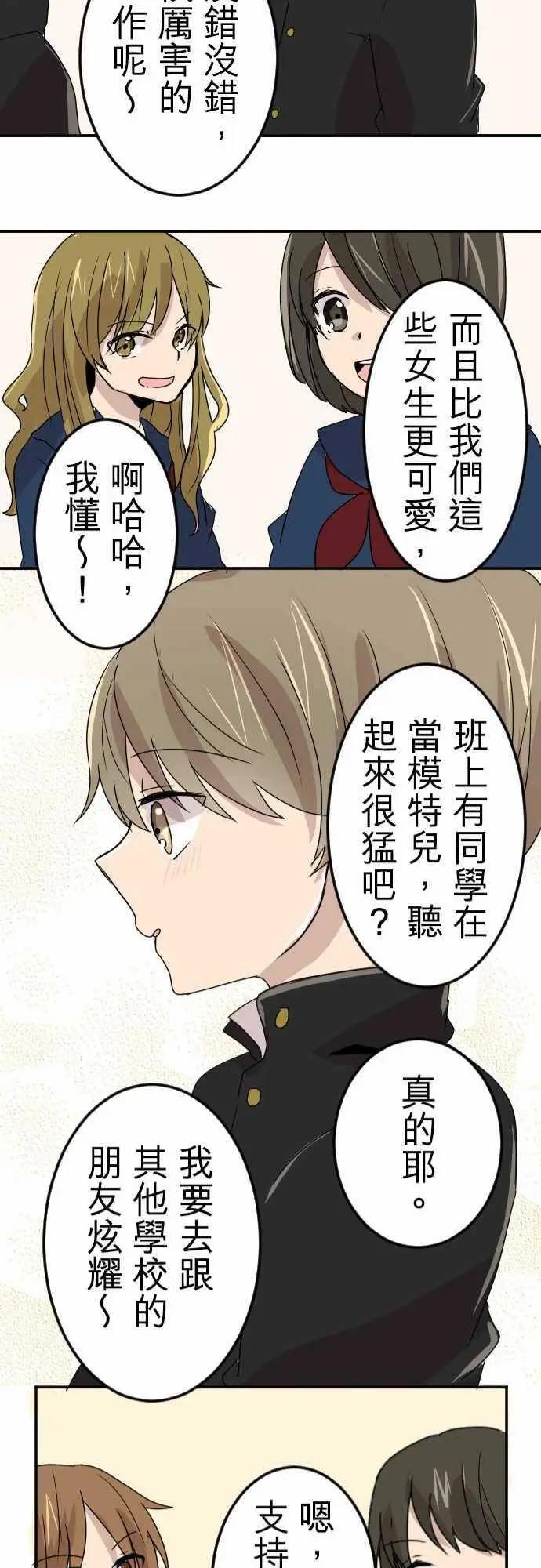 第16回20