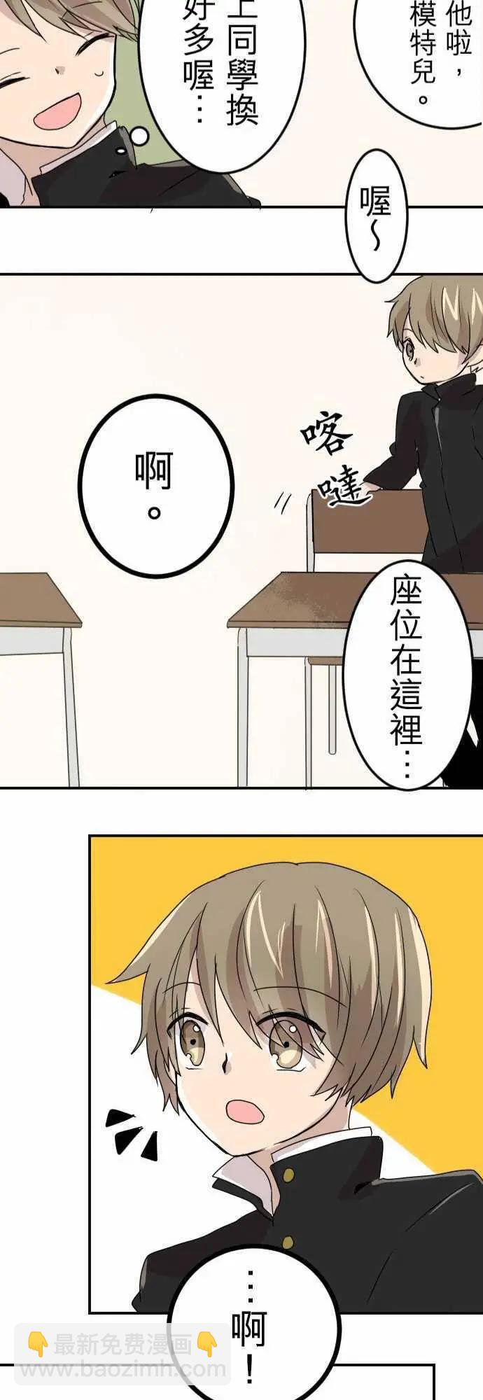 第16回23
