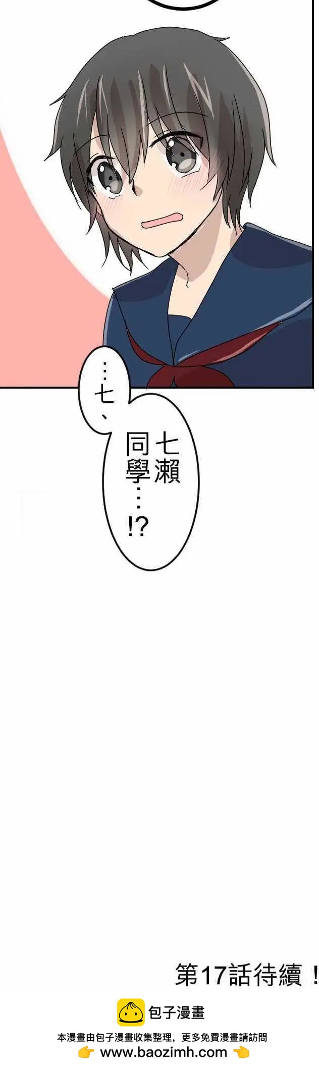 第16回24