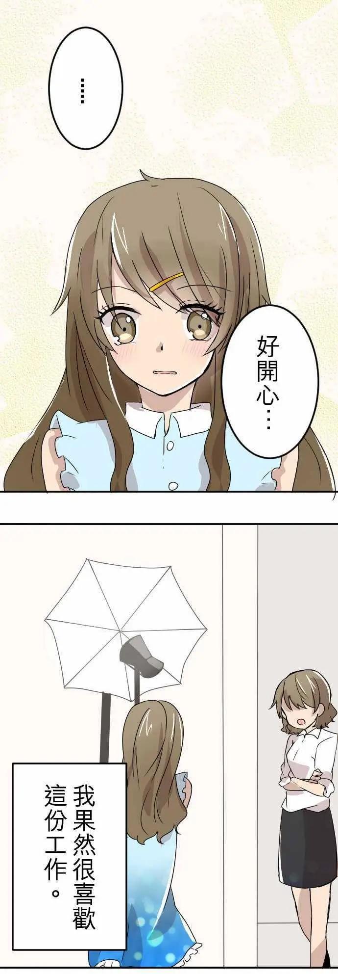 第16回6