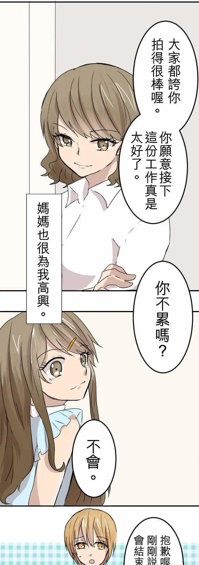 第16回7