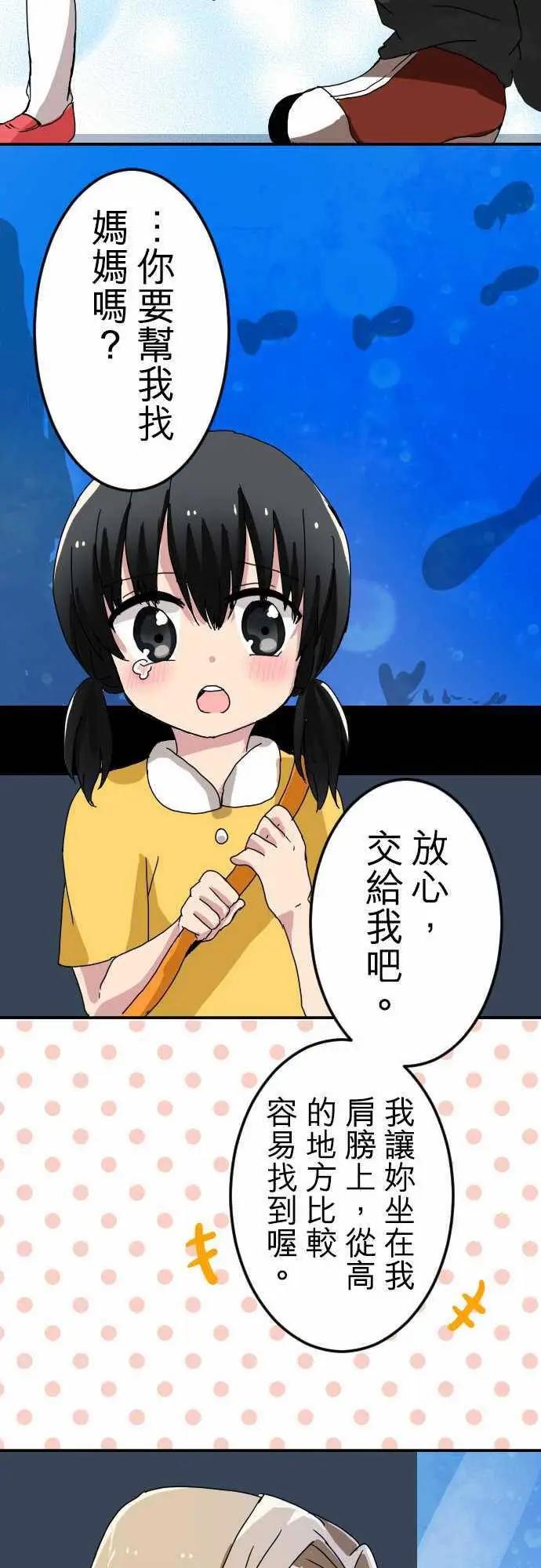 第20回12