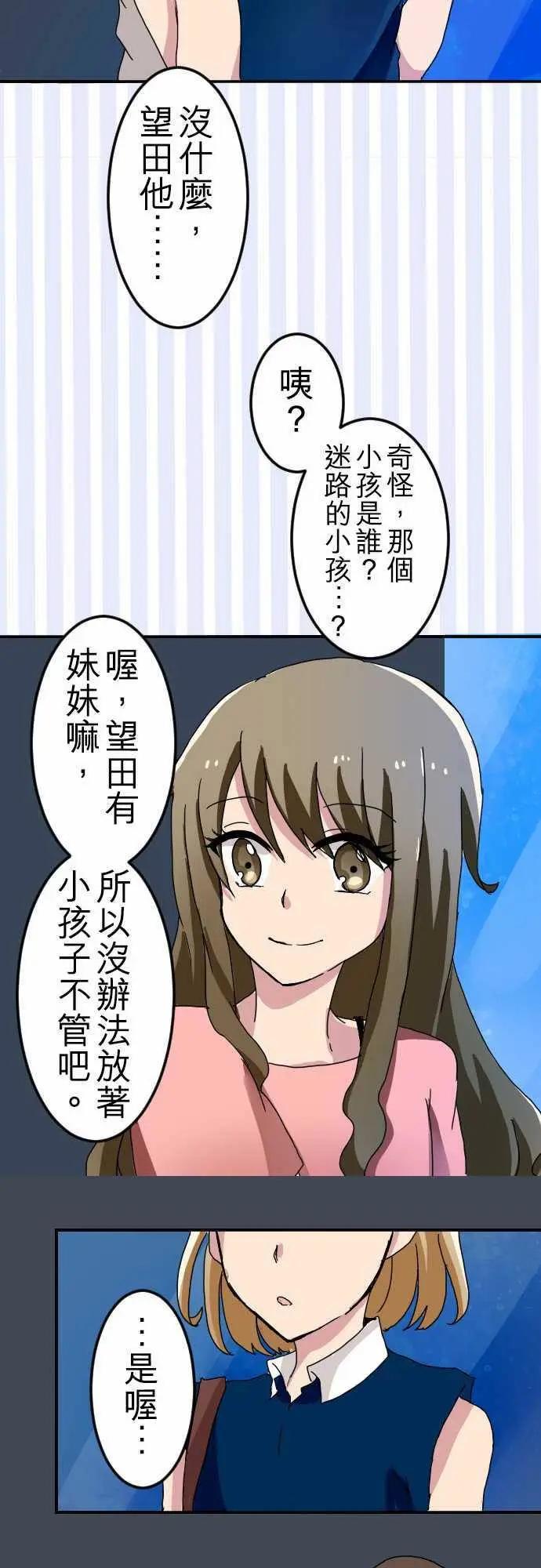 第20回14