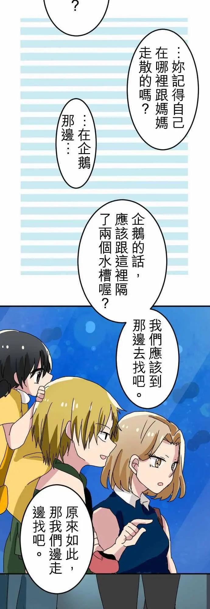 第20回16