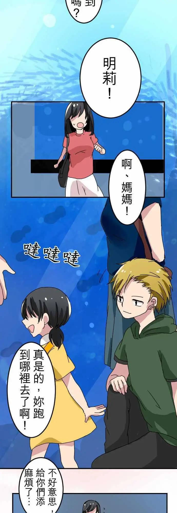 第20回18