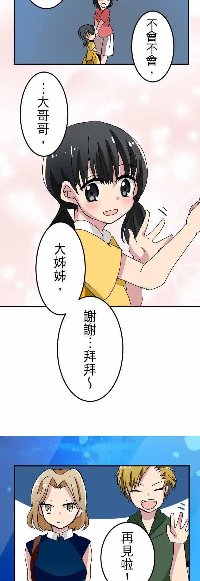第20回19