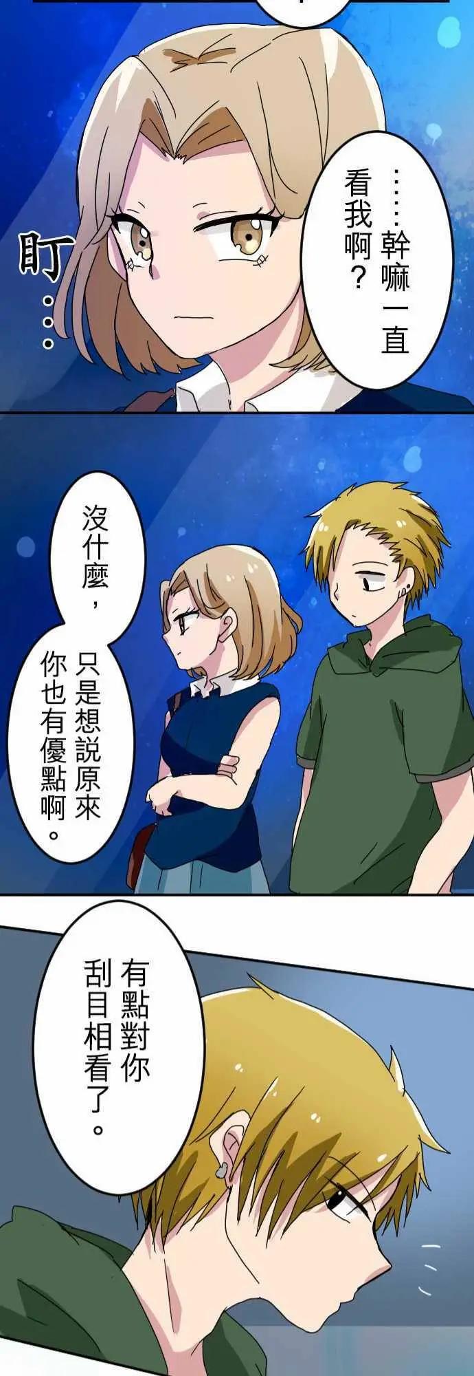 第20回20