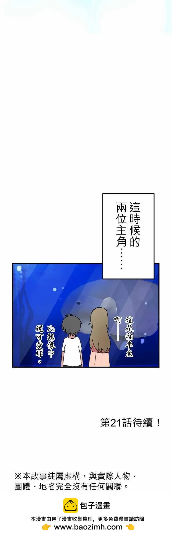 第20回22