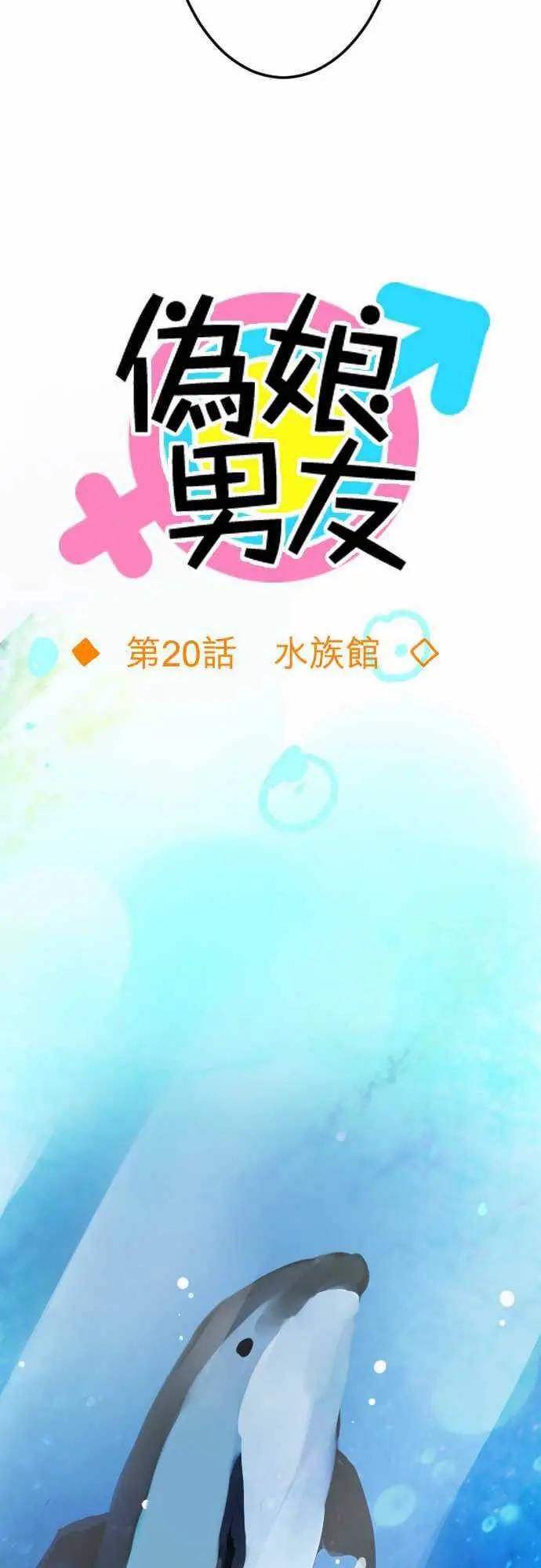 第20回3