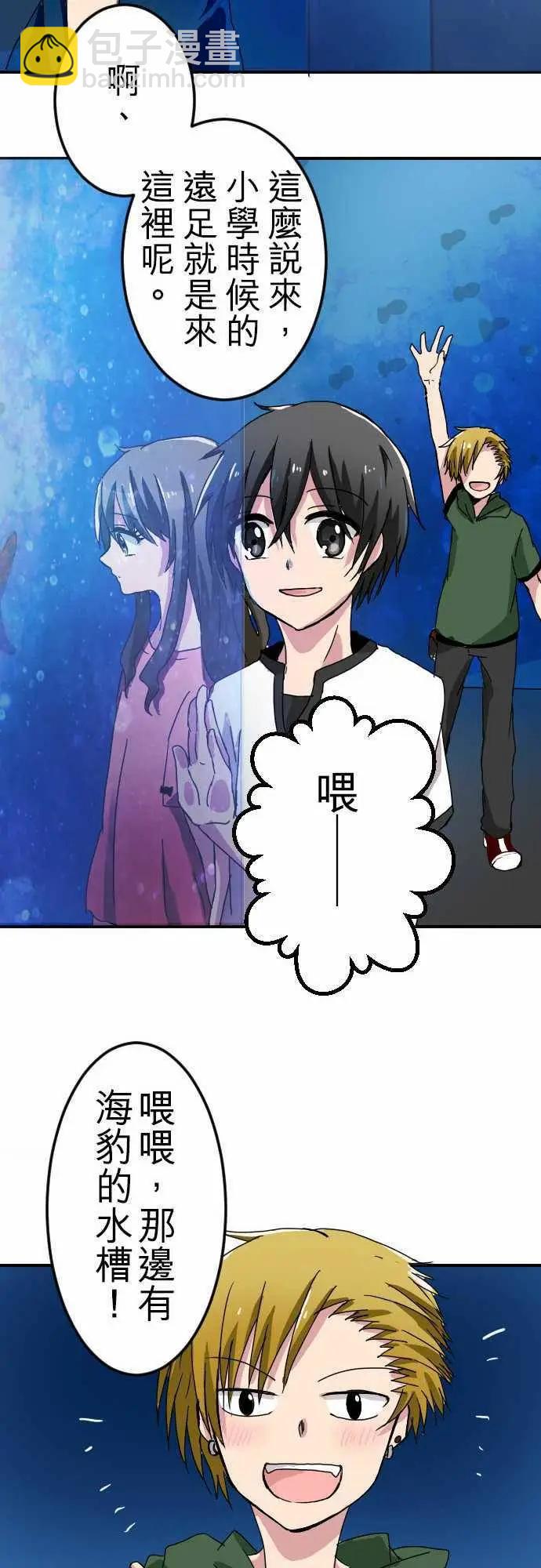 第20回6