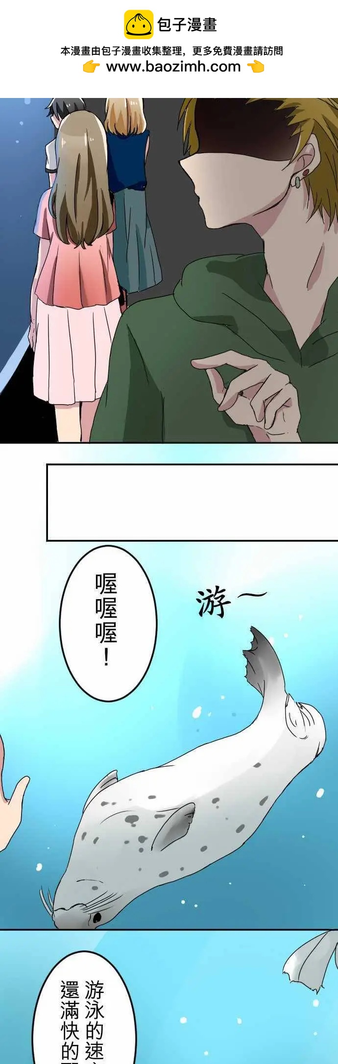 第20回8