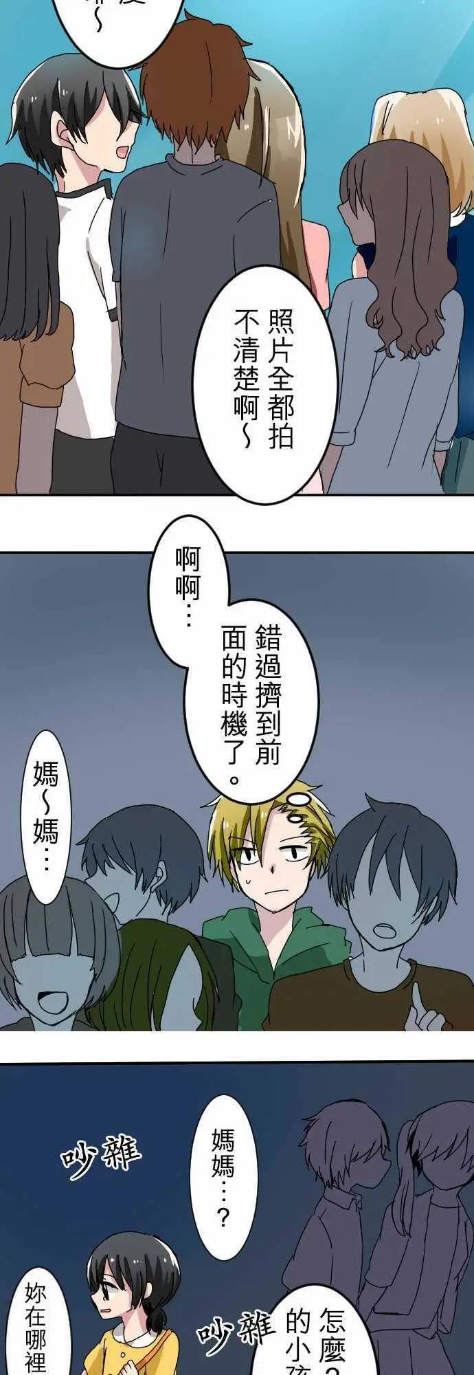 第20回9