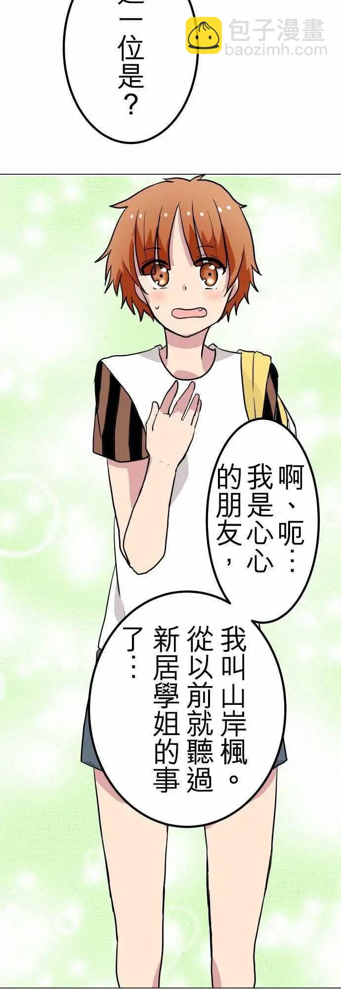 第28回11