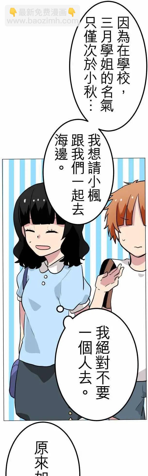 第28回12