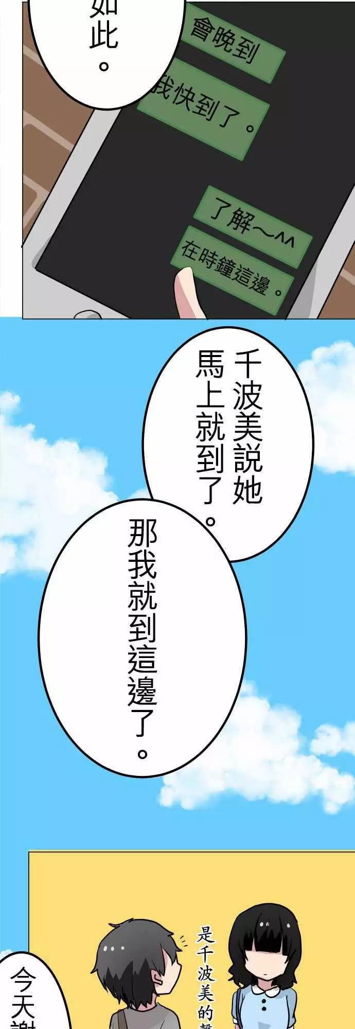 第28回13