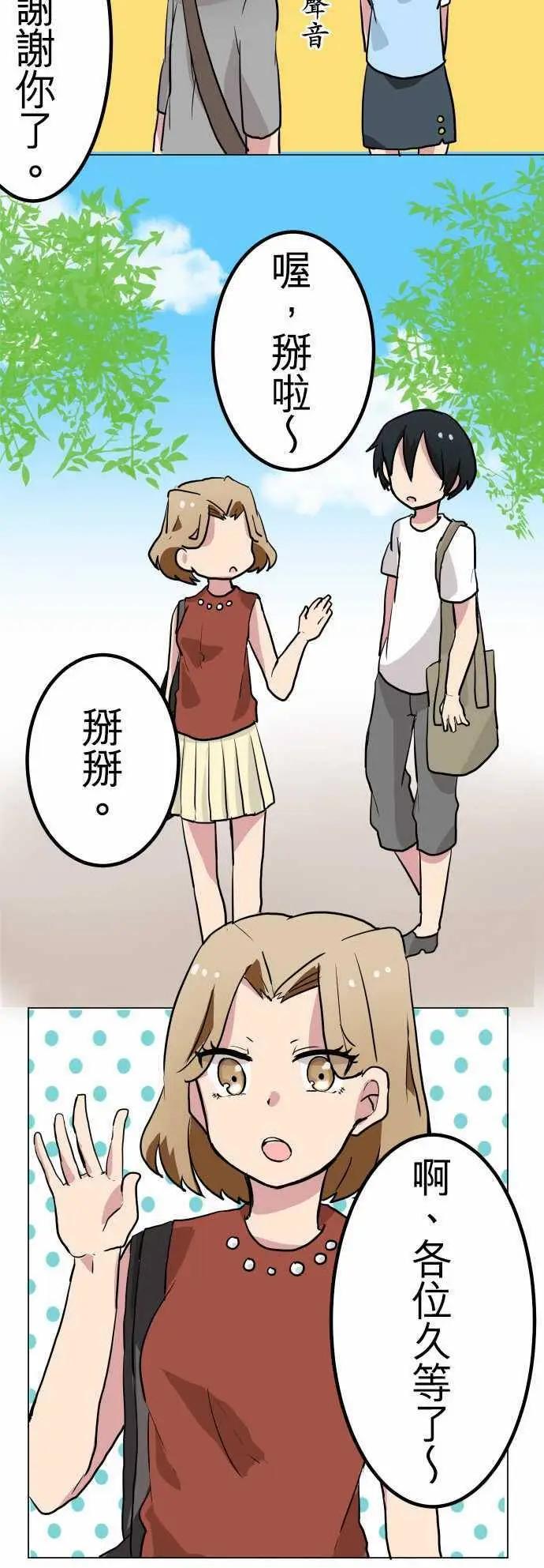 第28回14