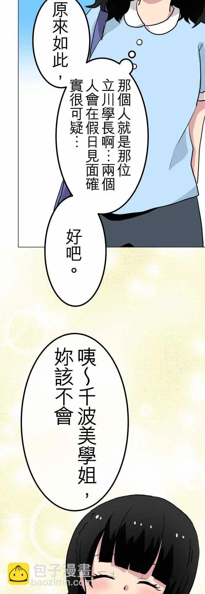 第28回16