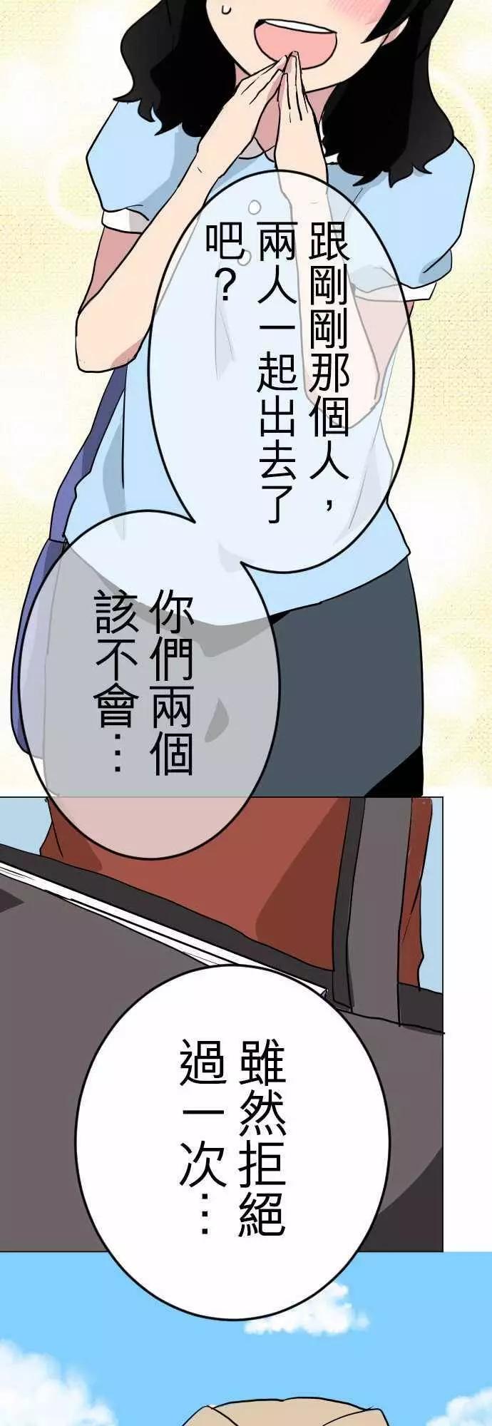 第28回17