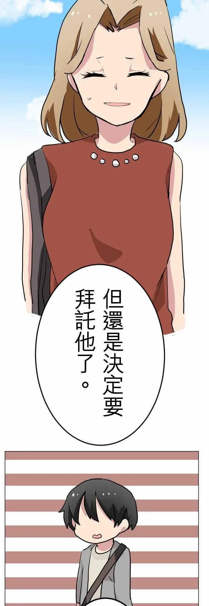 第28回18