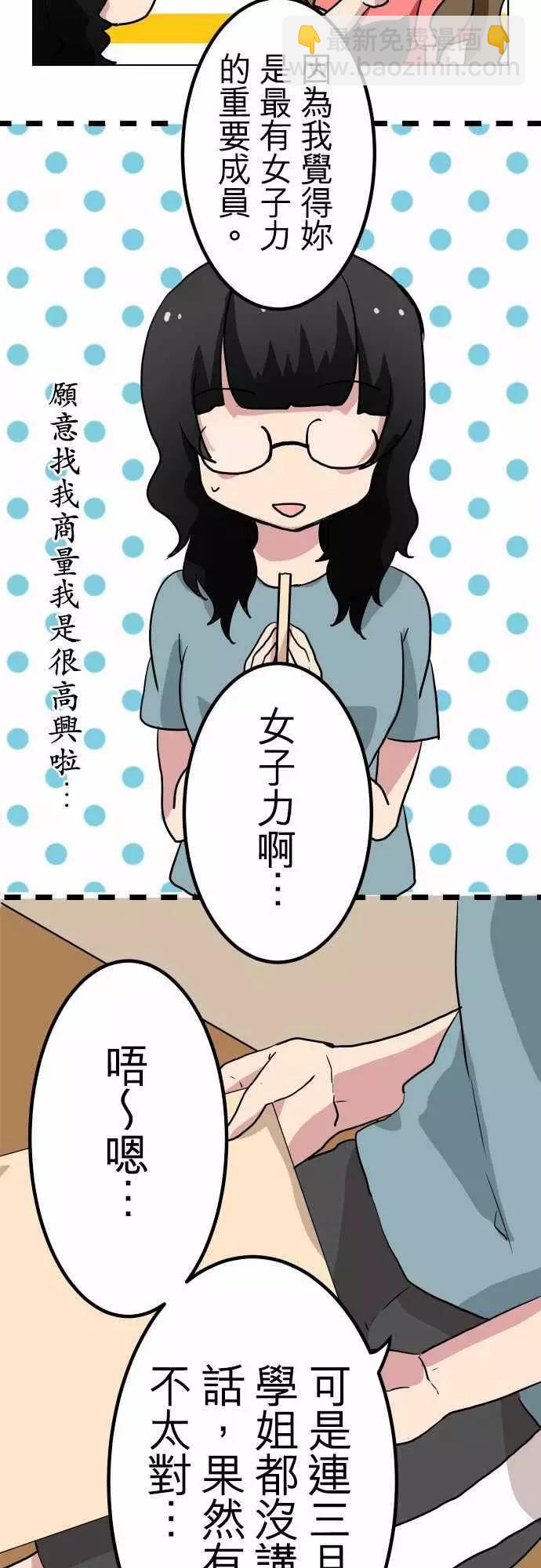 第28回2