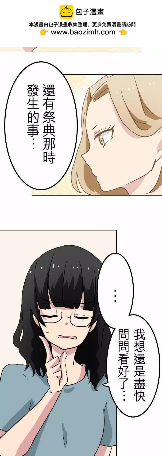 第28回4