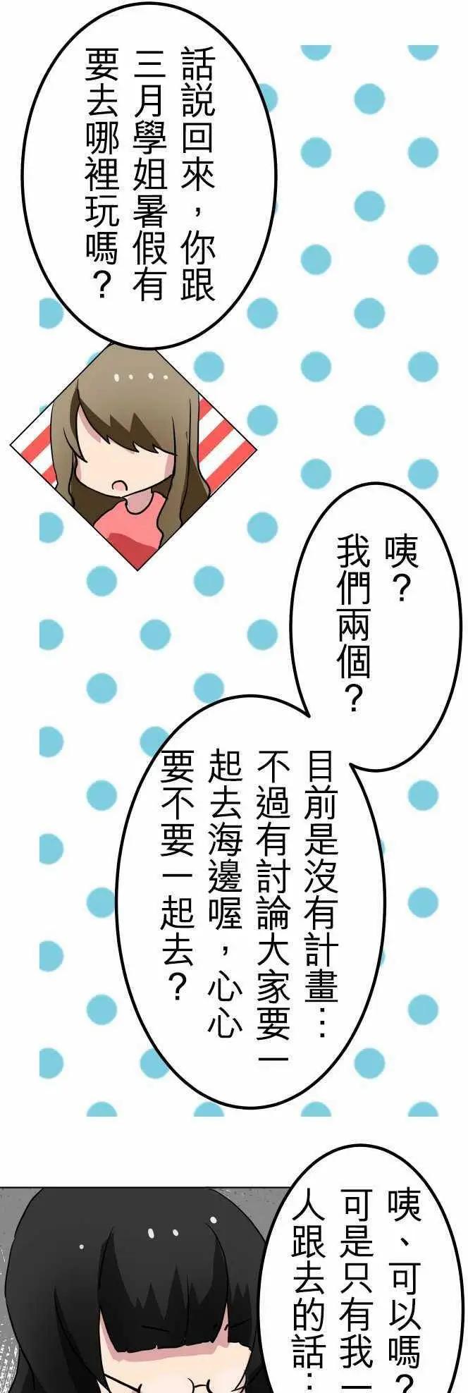 第28回5