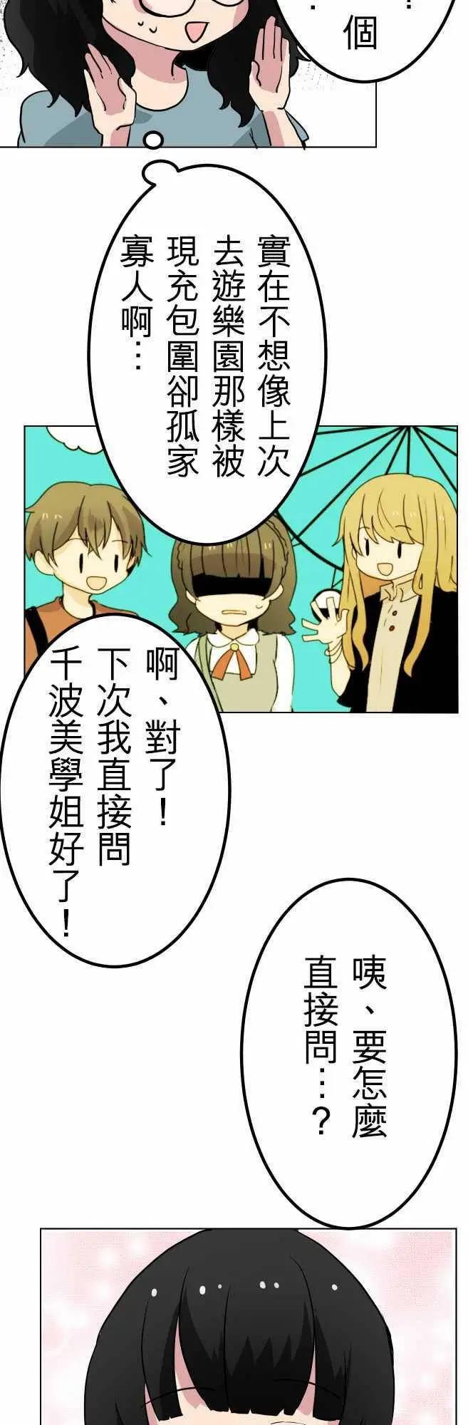 第28回6