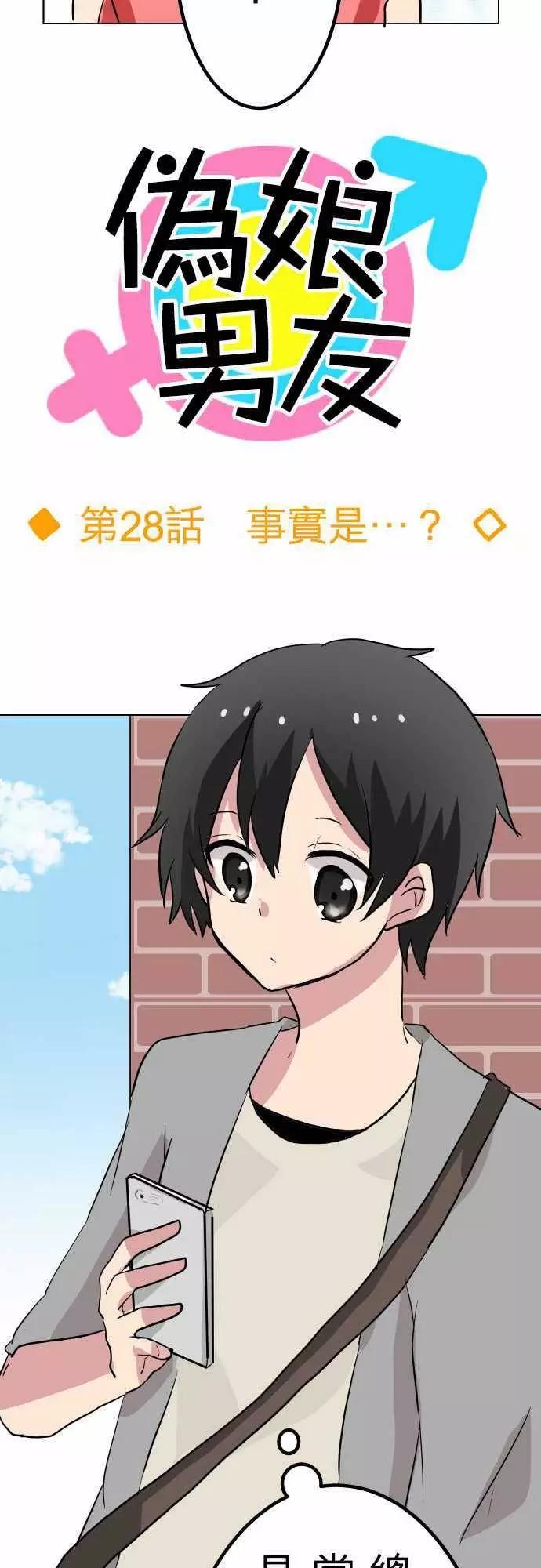 第28回8