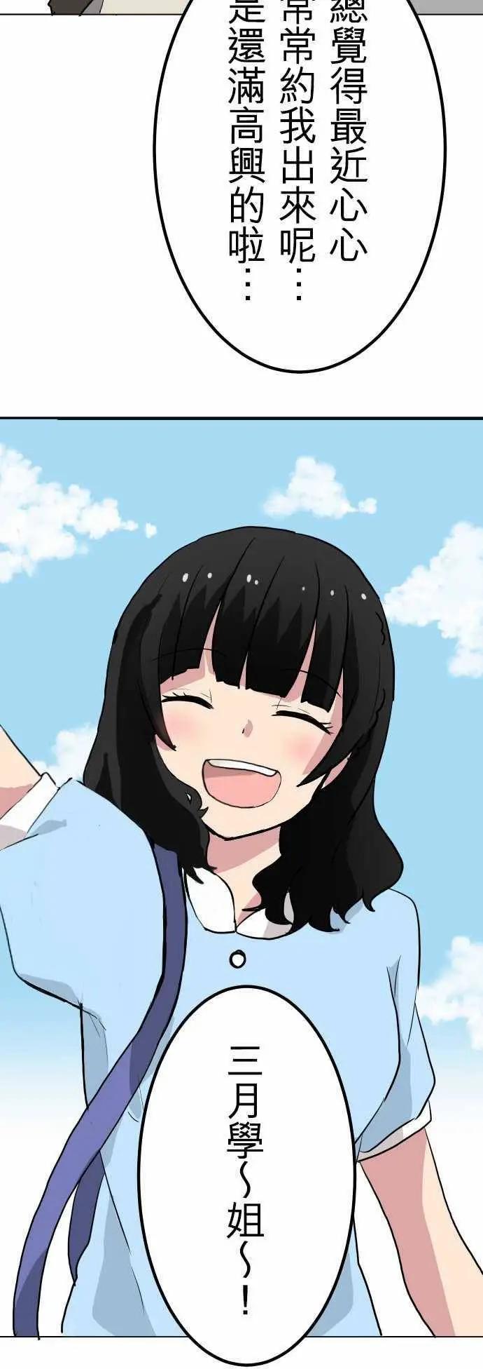 第28回9
