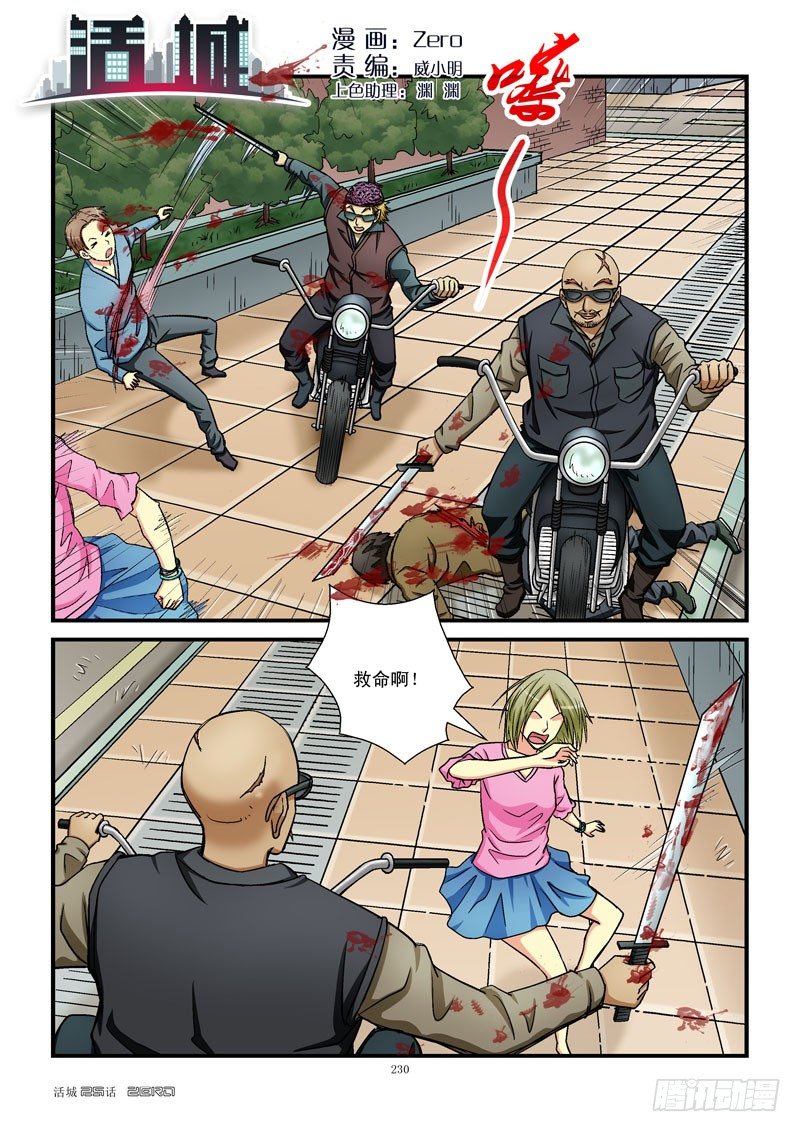25，打一架吧0