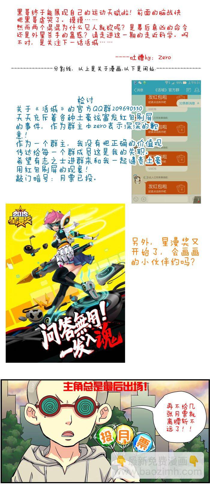 25，打一架吧10