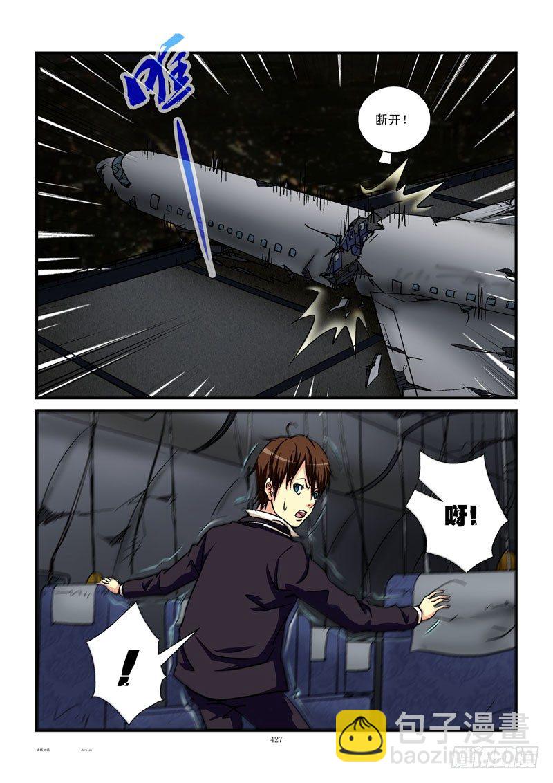 45，平衡2